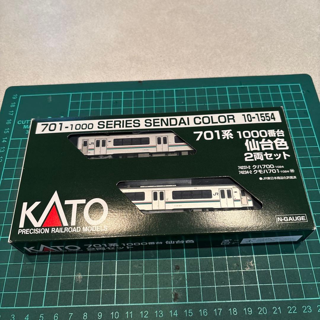 KATO 701系1000番台仙台色 2両セット
