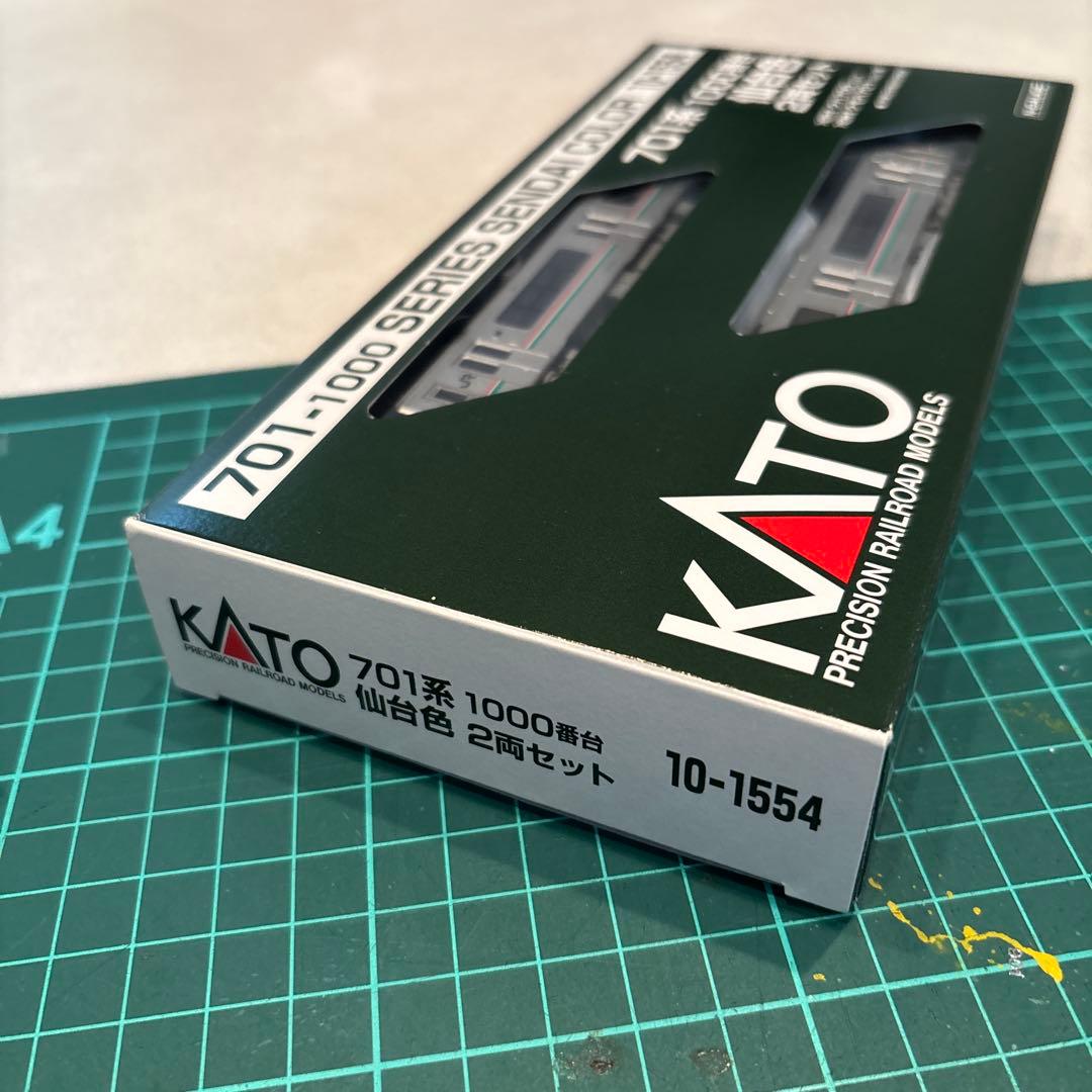 KATO 701系1000番台仙台色 2両セット