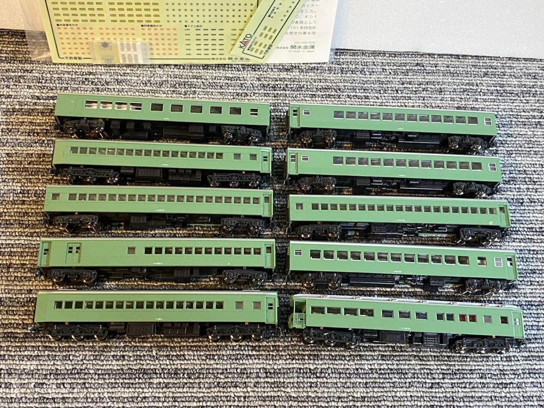 KATO 特急つばめ青大将 10両セット