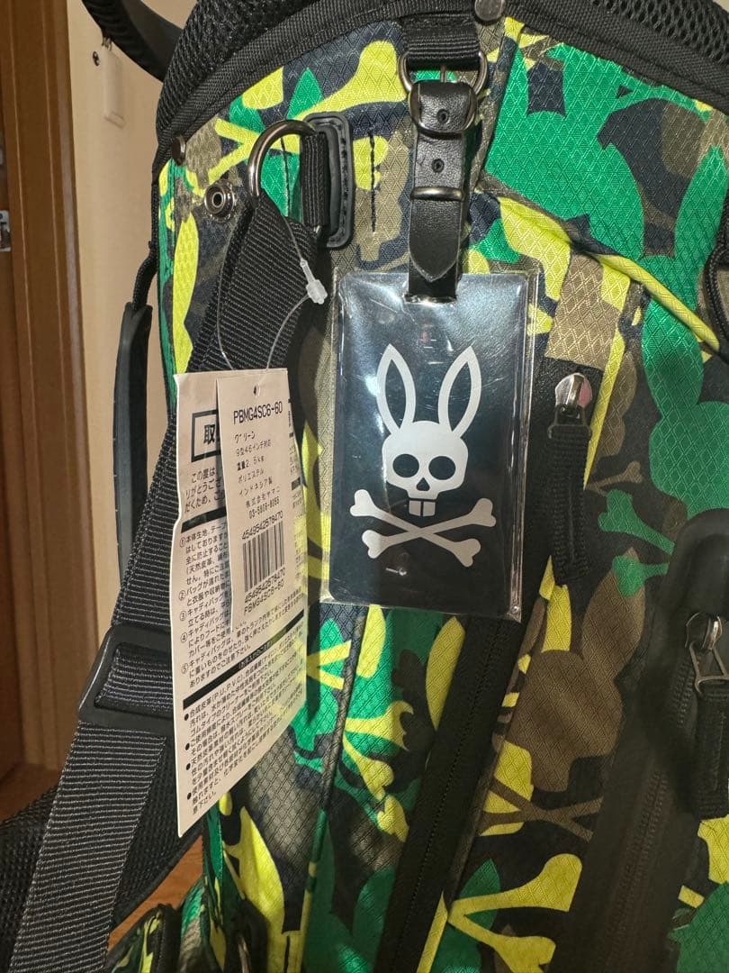 PSYCHO BUNNY 迷彩スタンドバッグ