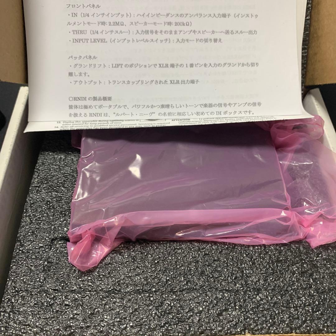 配信機器・PA機器・レコーディング機器 RUPERT NEVE DESIGNS RNDI