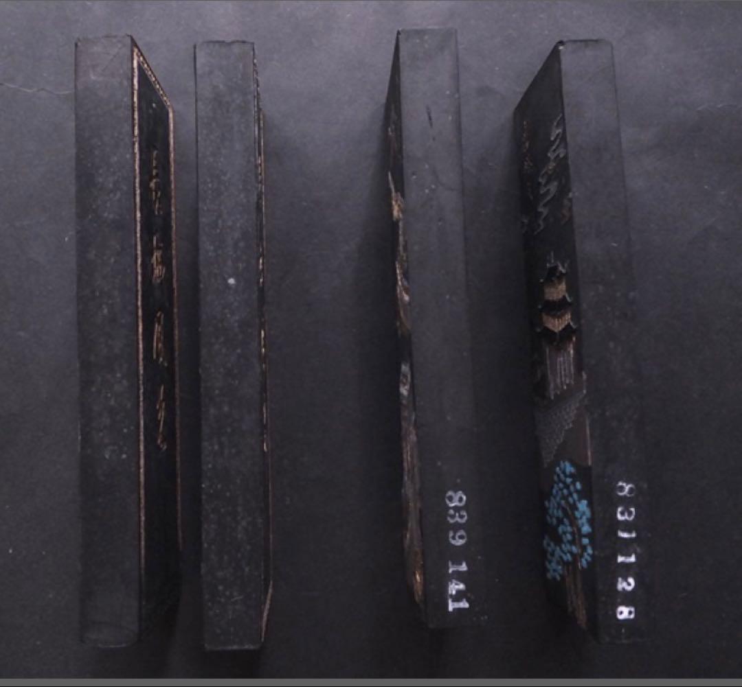 書道具　中国古墨　長城風光 超漆煙 中国徽墨 4本セット248g