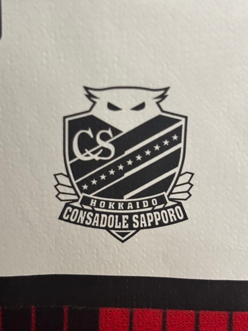 コンサドーレ札幌　2024オーセンティックユニホーム　#18 浅野雄也 Mサイズ