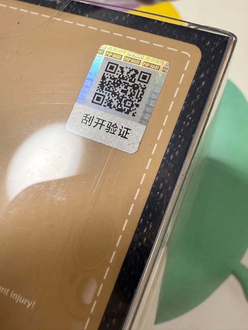 POPMART LABUBU FALL IN WILD ぬいぐるみペンダント