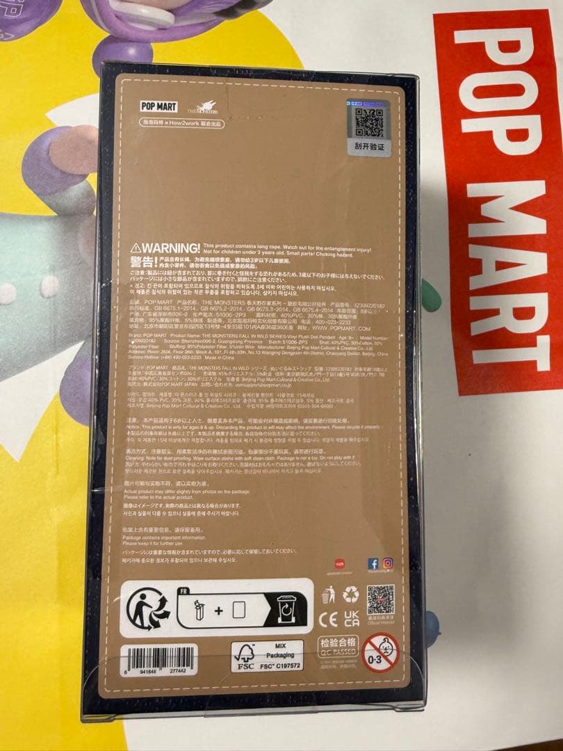 POPMART LABUBU FALL IN WILD ぬいぐるみペンダント