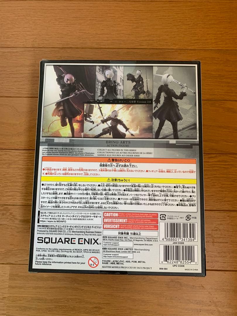 ニーアオートマタ 2Bブリングアーツ Version 2.0