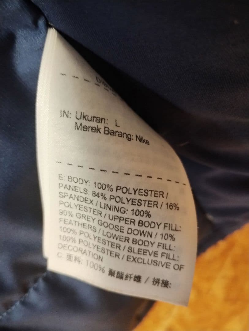 Nike ナイキ　エアロロフト　ランニング　Lサイズ