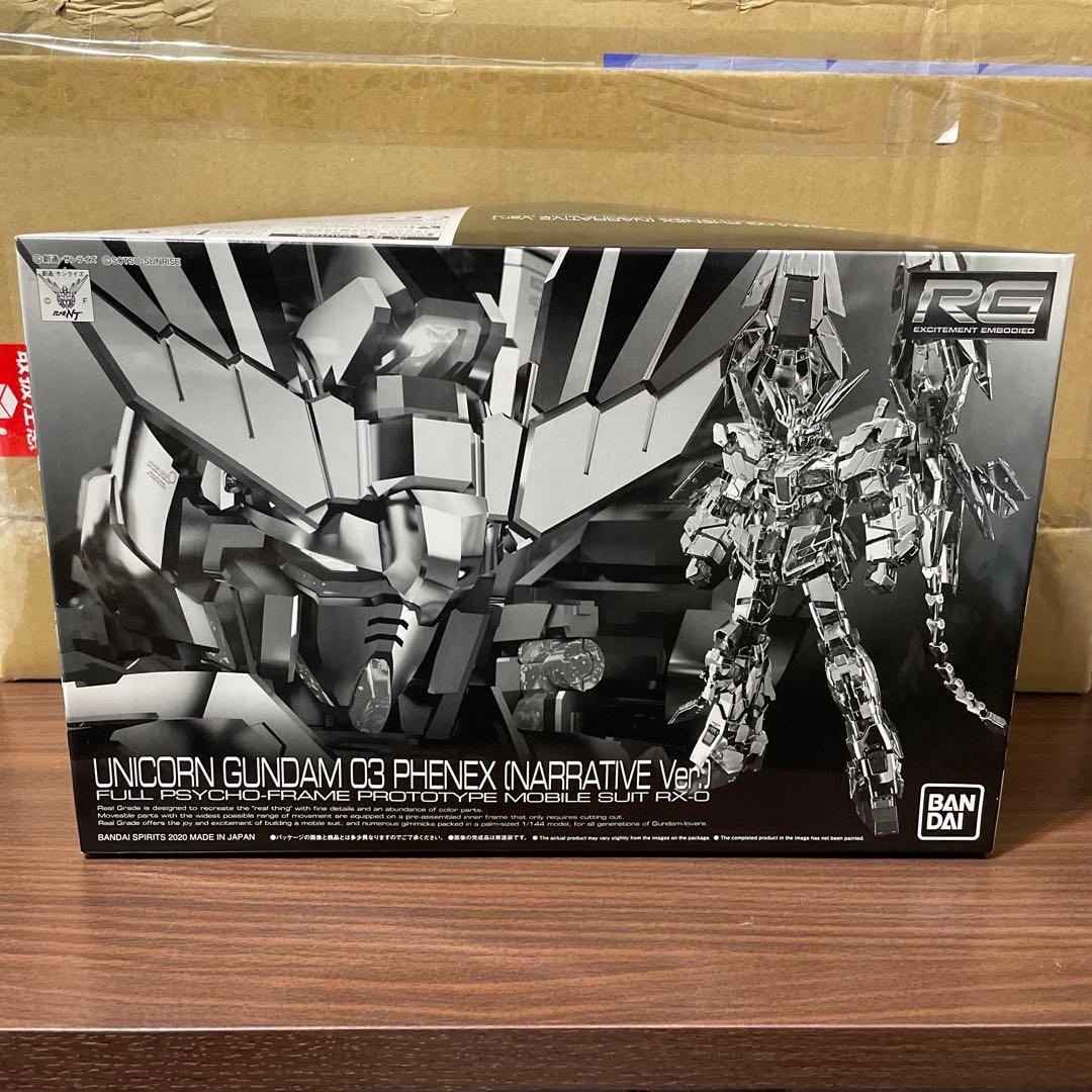 ユニコーンガンダム3号機 フェネクス ナラティブVer. RG 未組立品