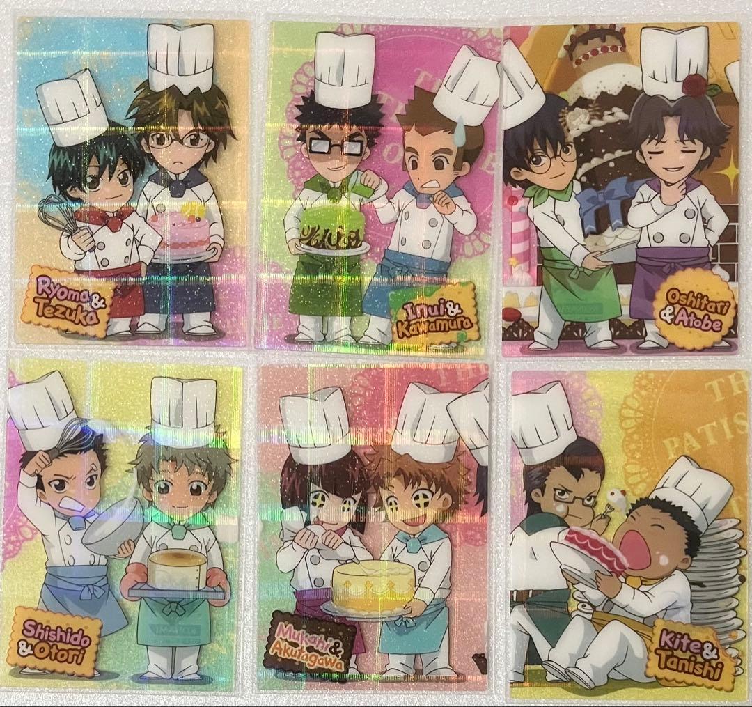 テニプリ　シャイニングクリア　8弾　レア6枚