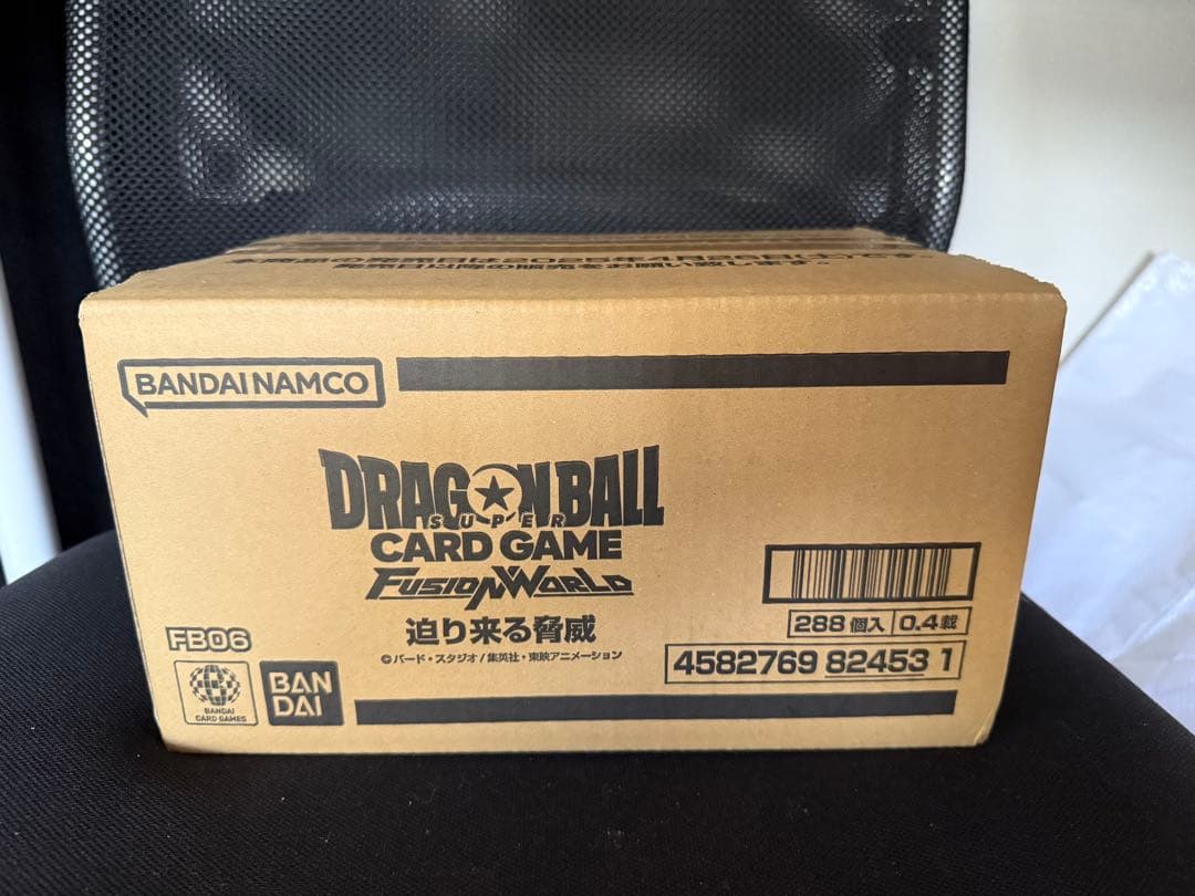ドラゴンボールスーパーカードゲーム フュージョンワールド「迫り来る脅威」FB06