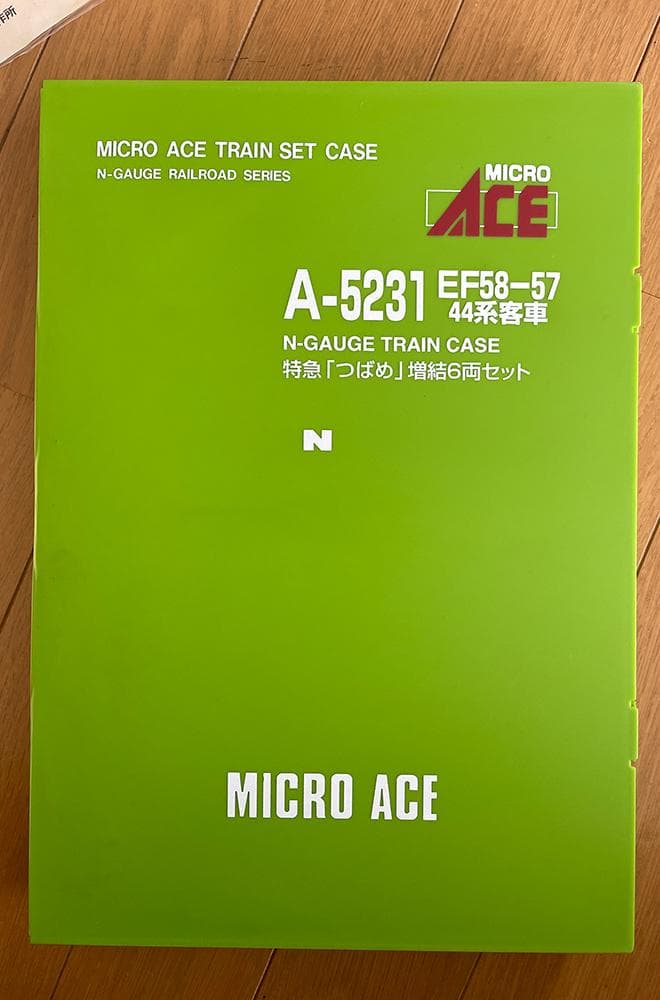マイクロエース　特急つばめ基本A-5230&増結A-5231セット