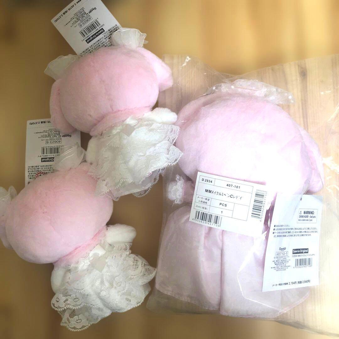 レディマイメロディ マスコットホルダー マイメロ サンリオ　ペンケース