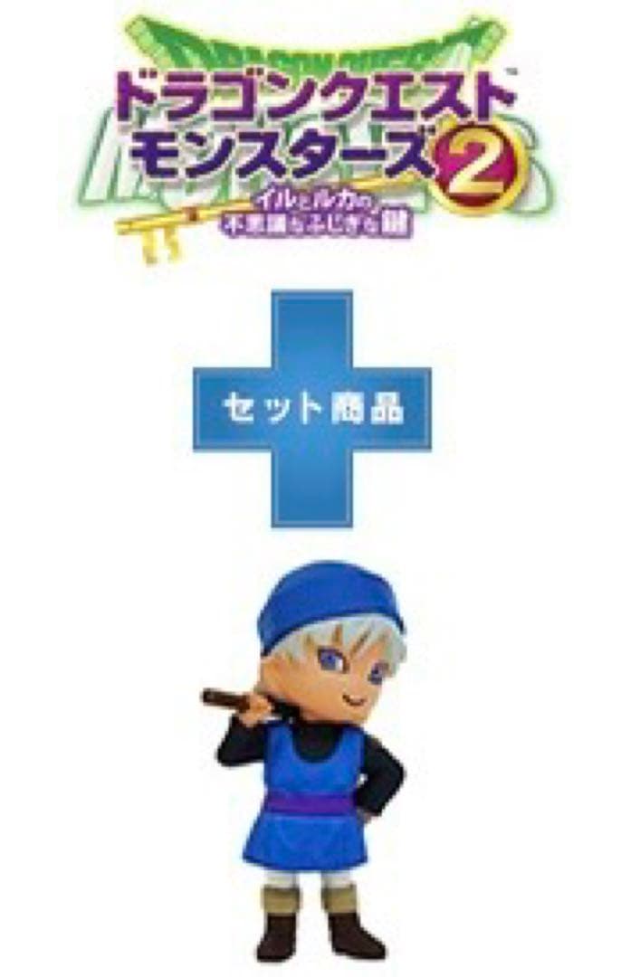 15周年記念スペシャルフィギュア〜テリー　【購入特典、非売品】