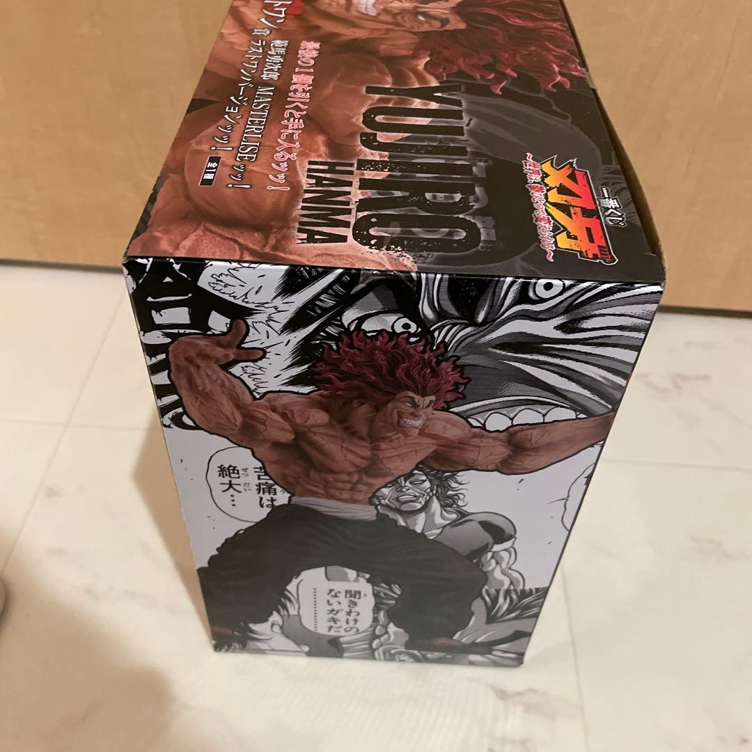 一番くじ 刃牙 ラストワン賞 範馬勇次郎 MASTERISEッッ！