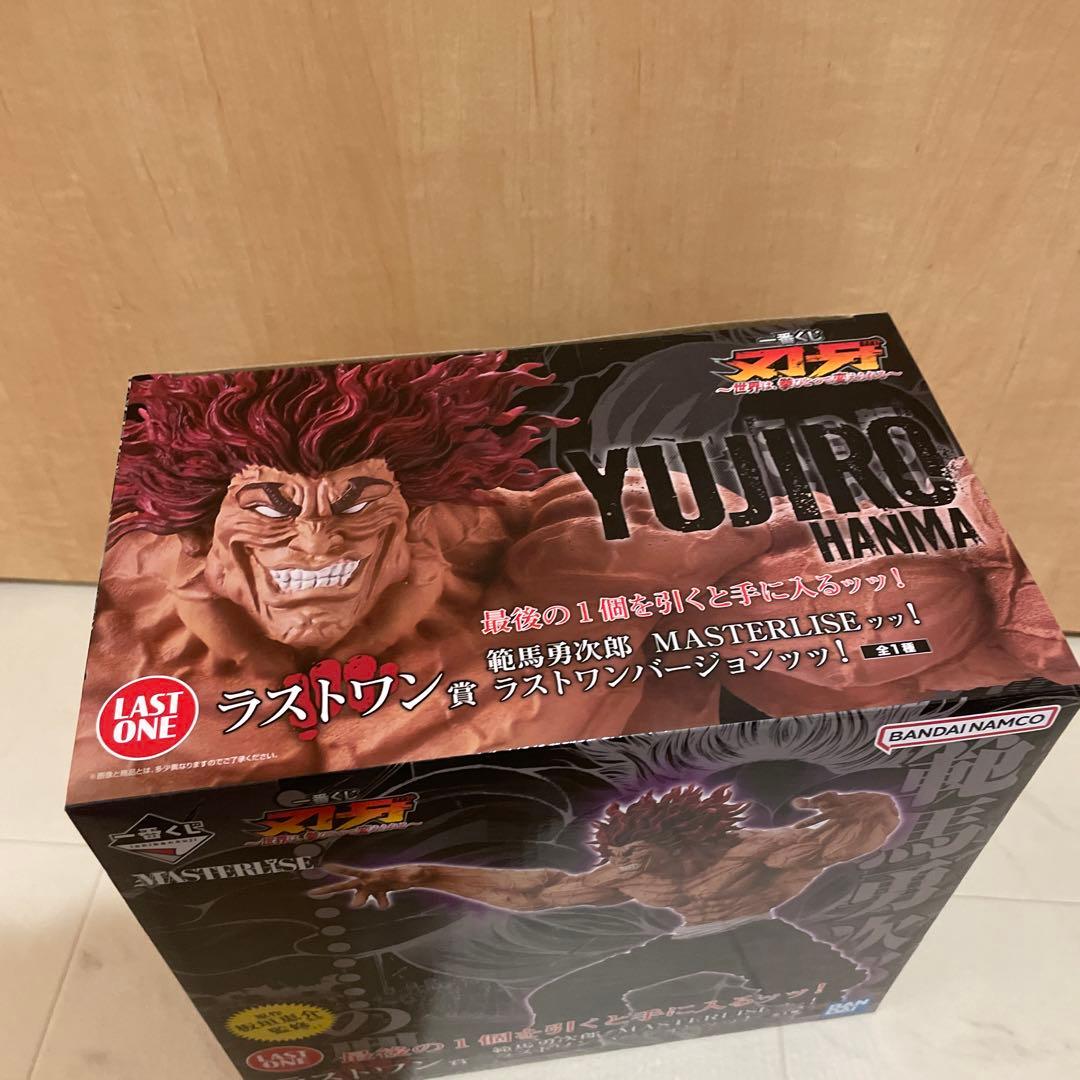 一番くじ 刃牙 ラストワン賞 範馬勇次郎 MASTERISEッッ！