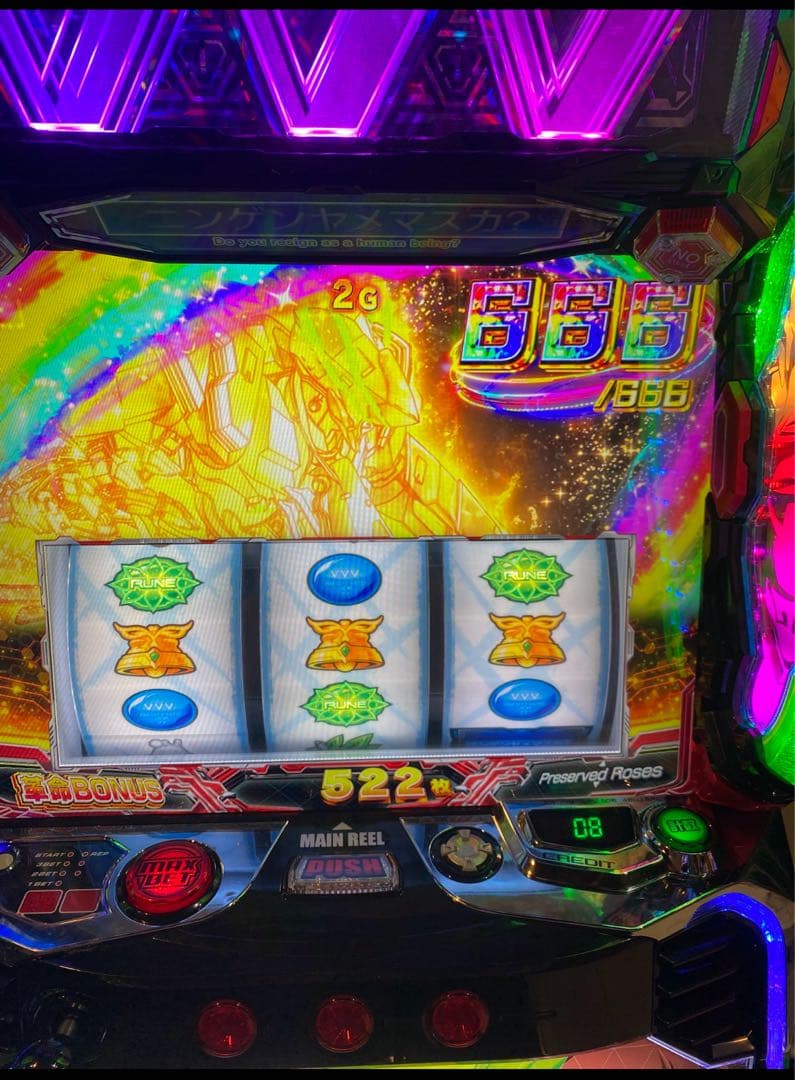 発展途上国！スマスロ ヴァルブレイブ2 実機！ 初代とセット！送料無料！