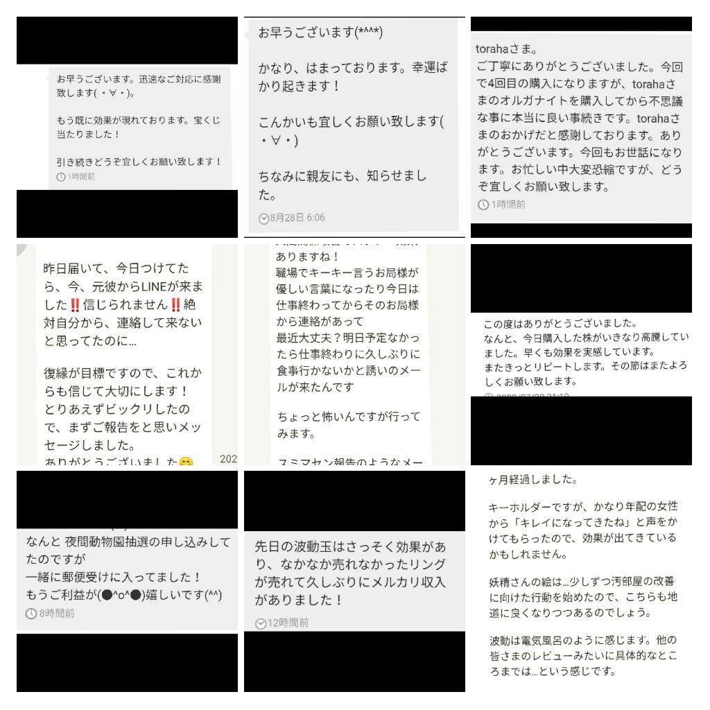 「龍脈」波動絵　額付き　開運絵画　手描き　一点物