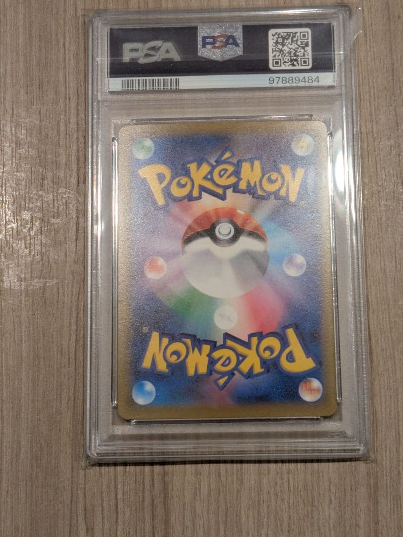 ポケモンカード ルギアV SA PSA10
