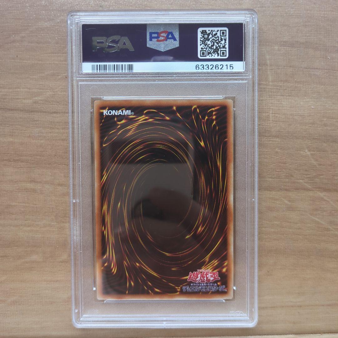 r*7様 アジア版　照耀の光霊使いライナ プラズマティックレア　PSA10