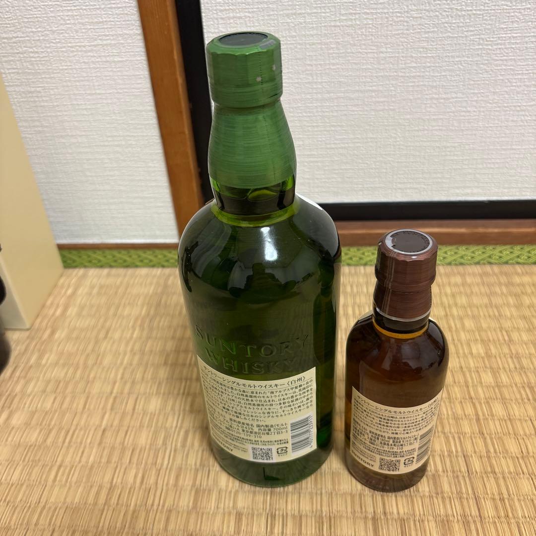 白州・山崎ウイスキーセット