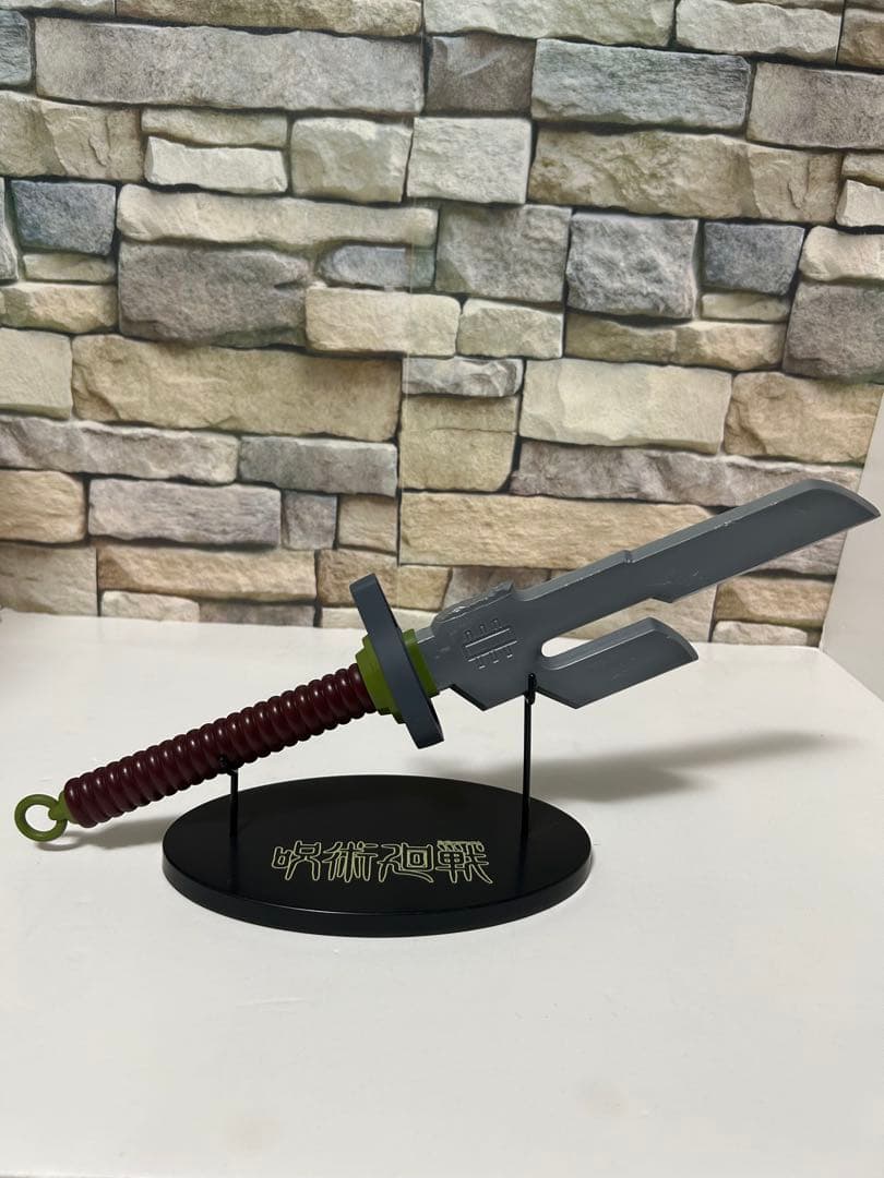 呪術廻戦 天逆鉾