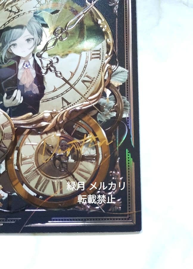 リバース1999 UTTU SP ヴェルティ