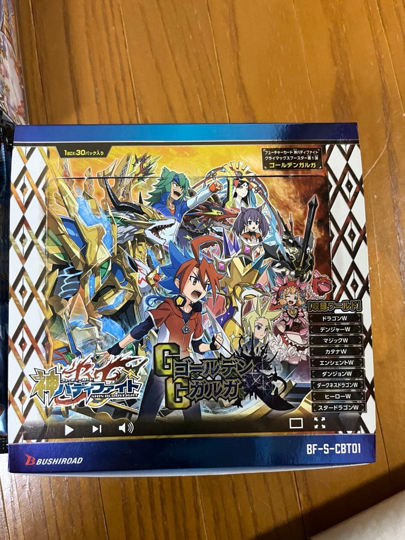 バディファイト　引退品、未開封パック、box　まとめ売り