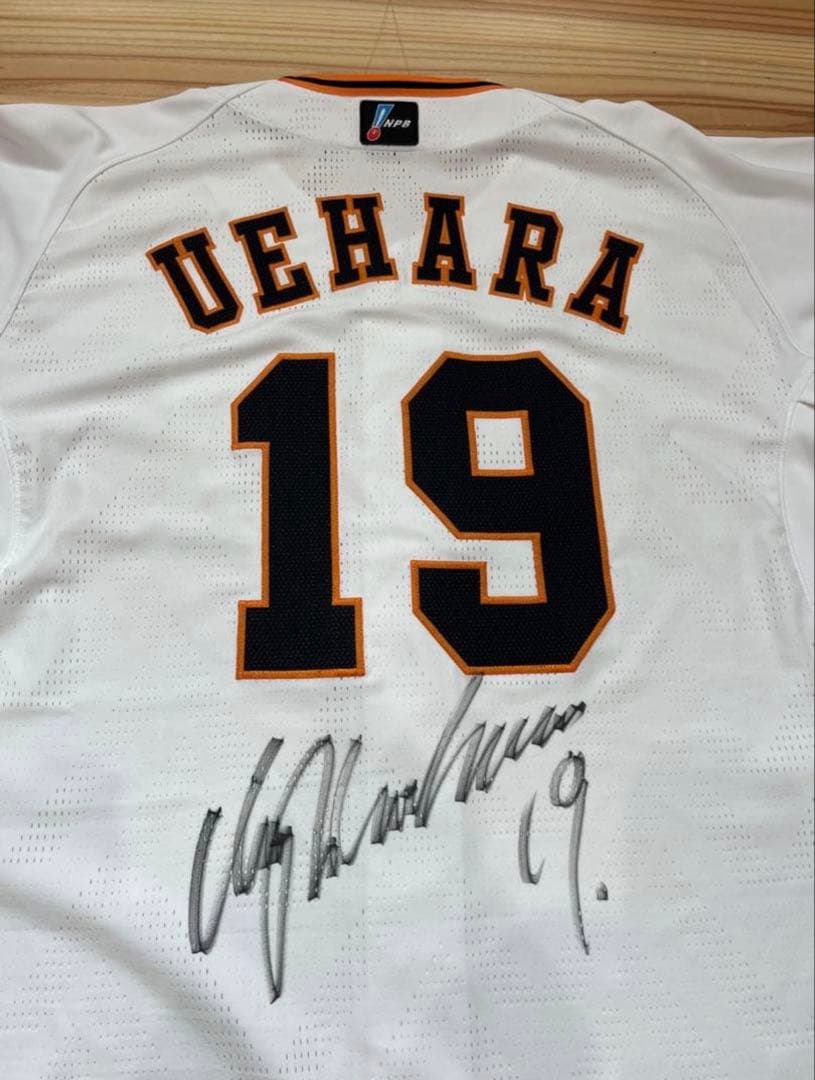 貴重タグ付き★ジャイアンツ上原浩治直筆サイン入り★現役最終年プロコレユニフォーム