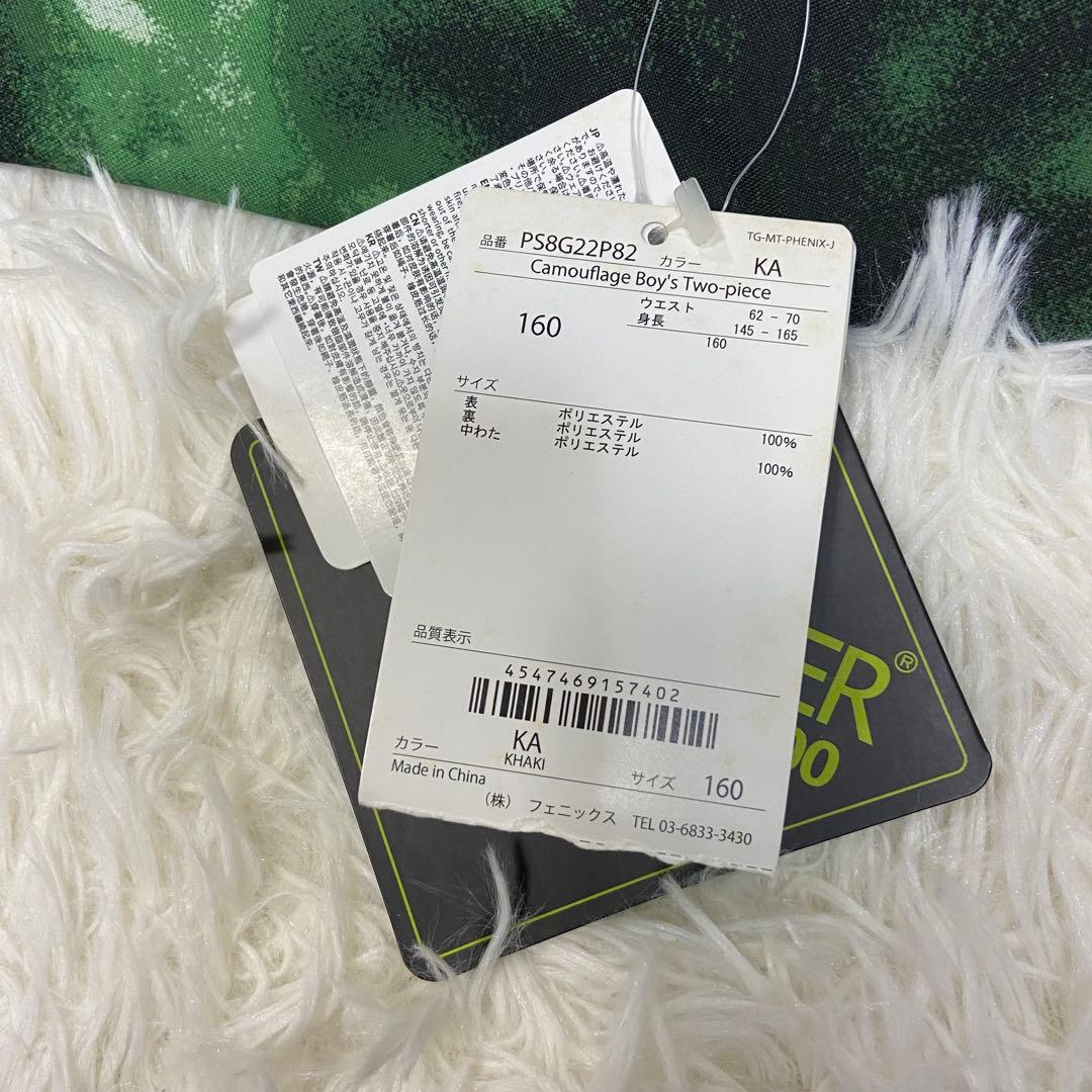 未使用タグ　phenix スキーウエア上下セット 160cm グリーン