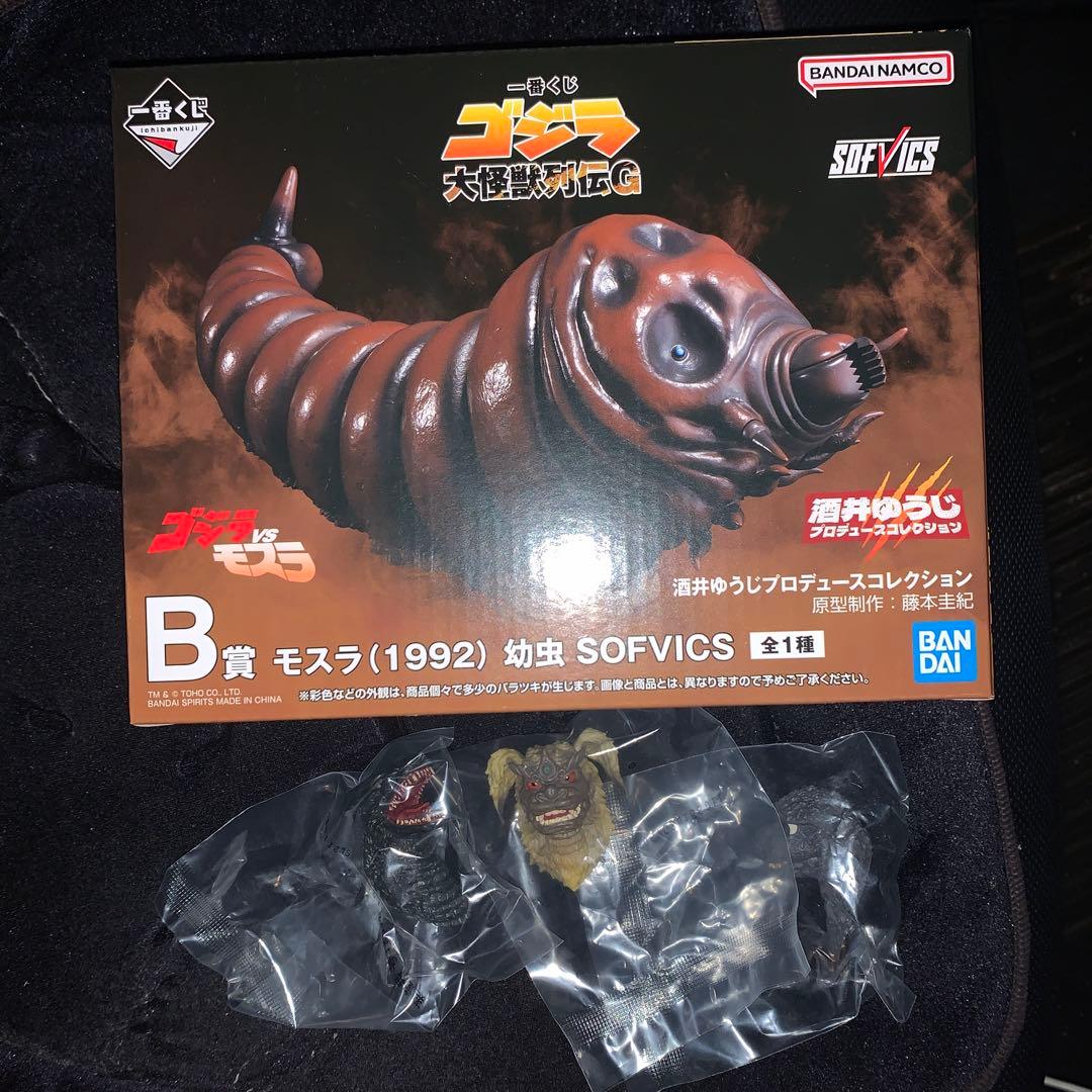 一番くじ ゴジラ大怪獣列伝G B賞モスラ幼虫 とその他セット