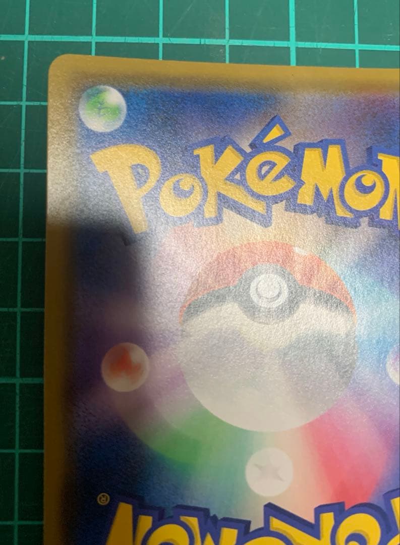 ソルガレオ&ルナアーラGX SR