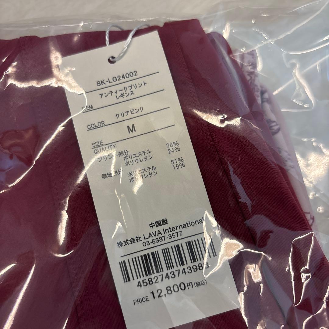 ラバ　LAtVA 花柄ハイウエストヨガパンツ M¥12800