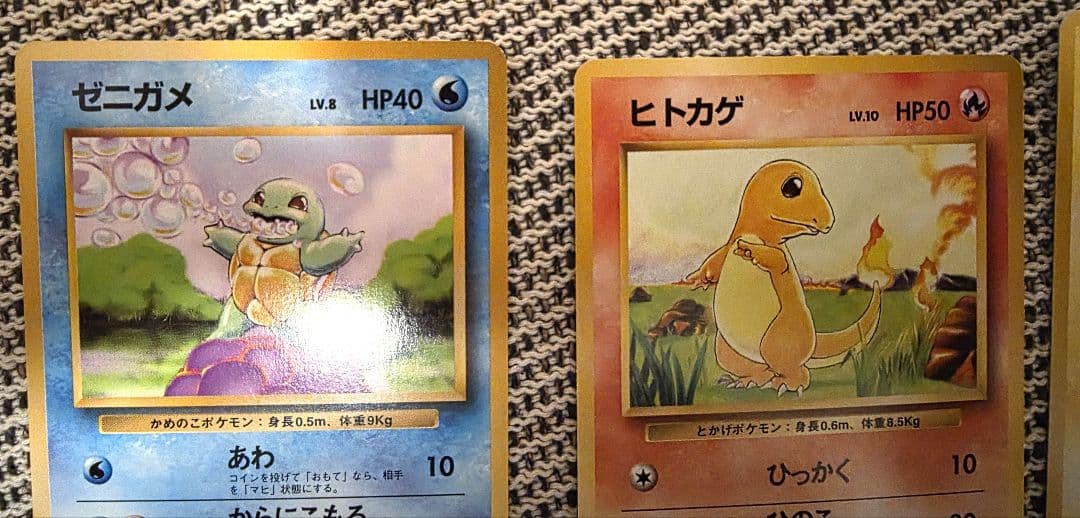 旧裏　ポケモンカードセット イーブイ ピカチュウ ゼニガメ