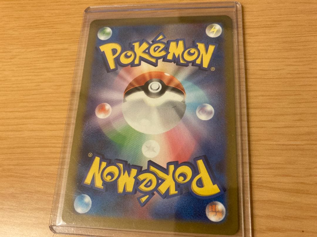 【美品】【ナンジャモ】 スーパーレア SV2D クレイバースト 091/071