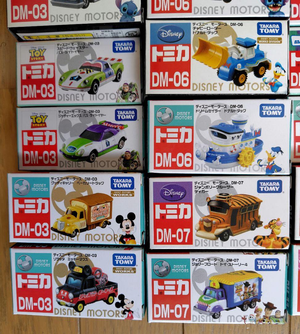 【未開封】ディズニーモータース　DM-01〜DM-32　90個　まとめ売り