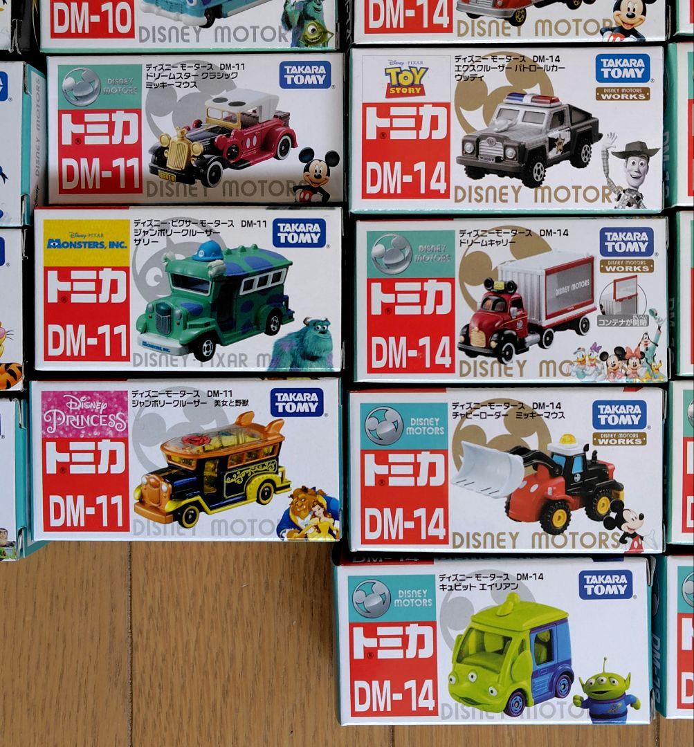 【未開封】ディズニーモータース　DM-01〜DM-32　90個　まとめ売り