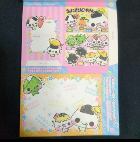 ☆週末限定☆　平成レトロ　シール付メモ帳　おにぎりぐやさん　メモレター　当時品