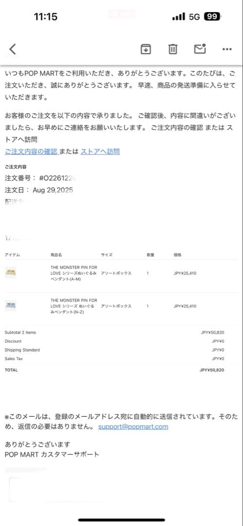 ポップマート ザ モンスターズ (ラブブ) ピン フォー ラブ シリーズ