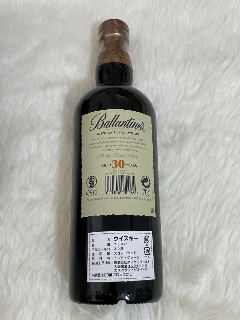 【 新品未開封 】 バランタイン30年　700ml 40度