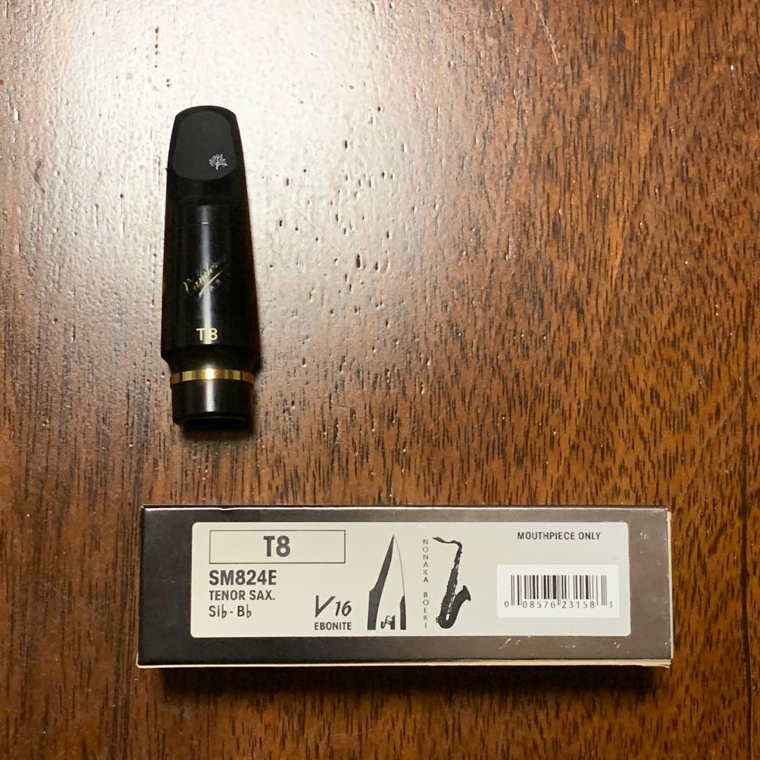 Vandoren V16 T8 テナーサックスマウスピース