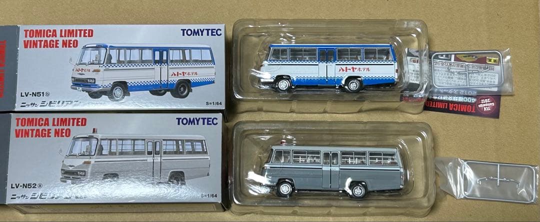 トミカリミテッドヴィンテージネオ ニッサン シビリアン　2台セット