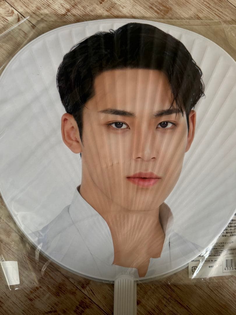 SEVENTEEN ミンギュ MINGYU うちわ　セット　まとめ売り