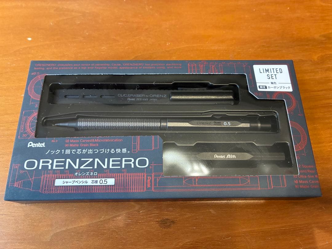 【限定】Pentel ORENZ NERO 0.5mm リミテッドセット