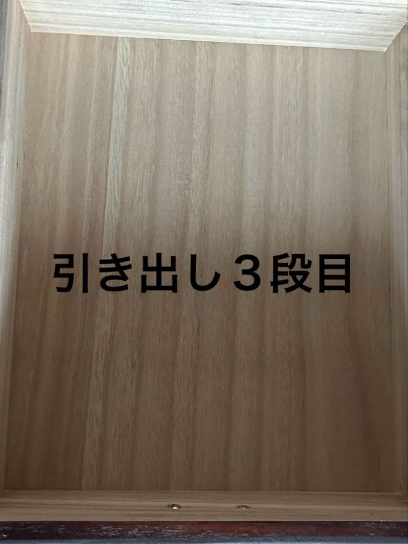 桐　民芸　引戸付たんす
