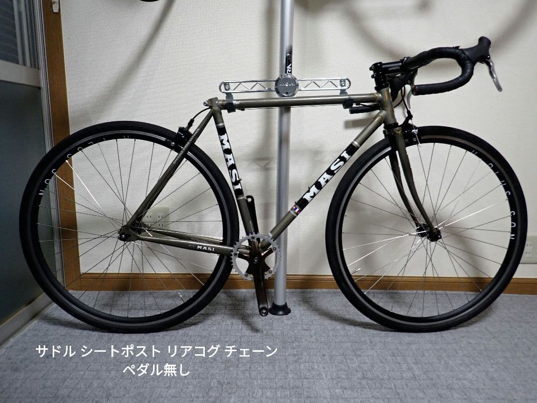 【直接引取のみ】MASI シングルスピード チョイグラベル仕様