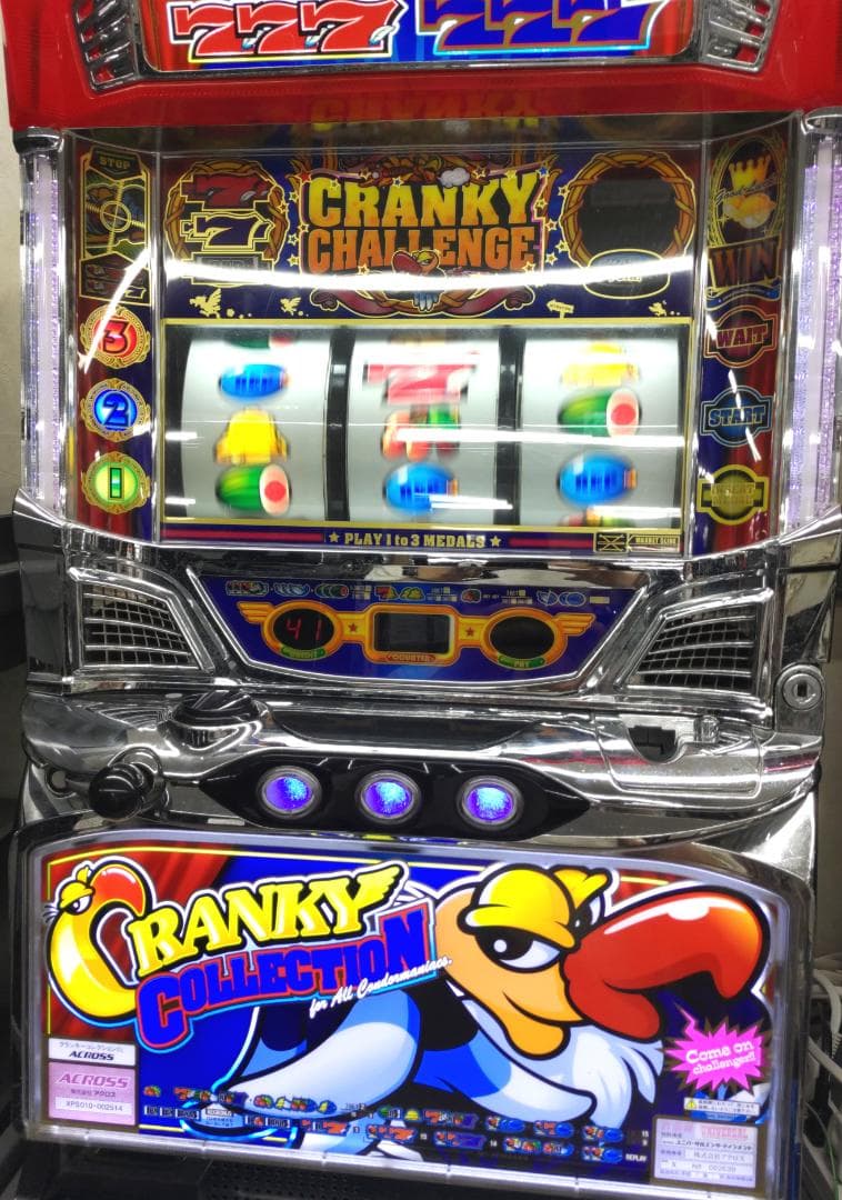 クランキーコレクション【不要機付】パチスロ実機スロット