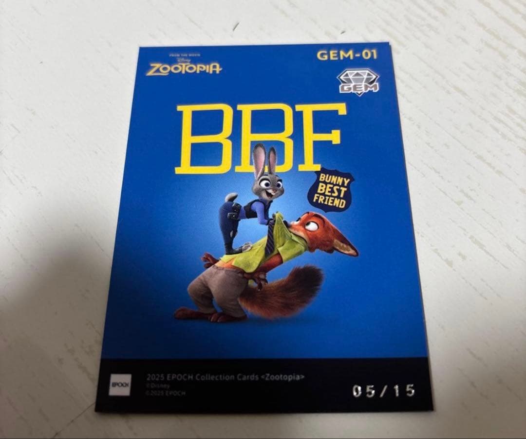 ズートピア　コレクションカード