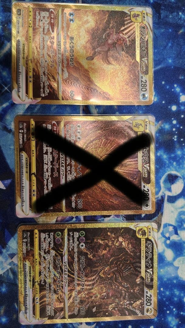 黒糖ラテ@断捨離中