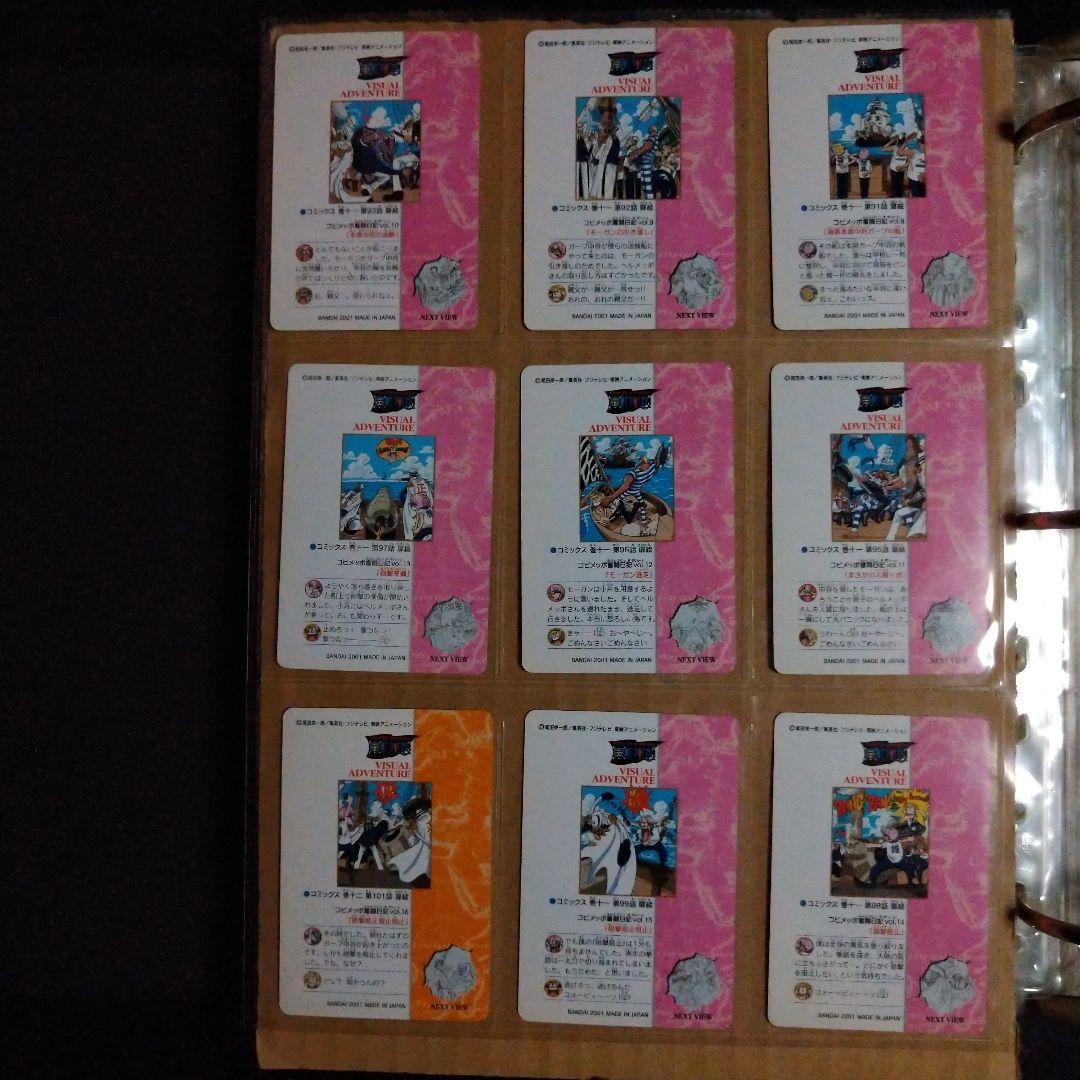 ワンピースビジュアルアドベンチャー