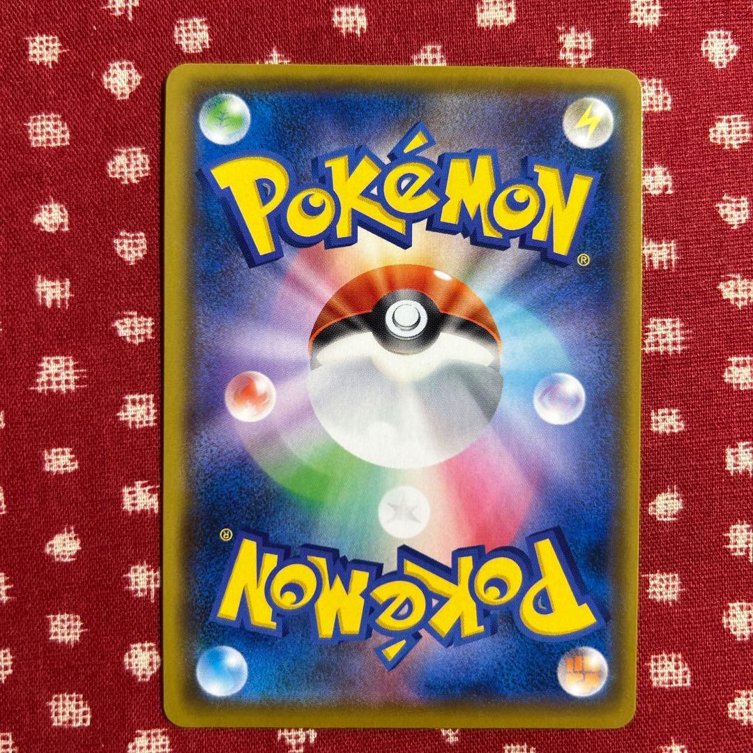 フシギバナ カメックス 25周年 プロモ